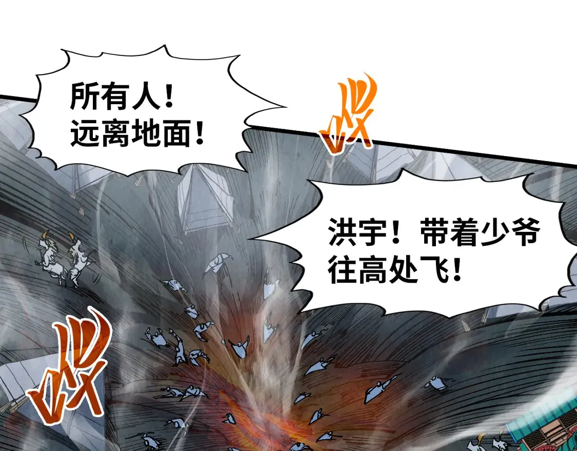 第295话 陷入泥沼108