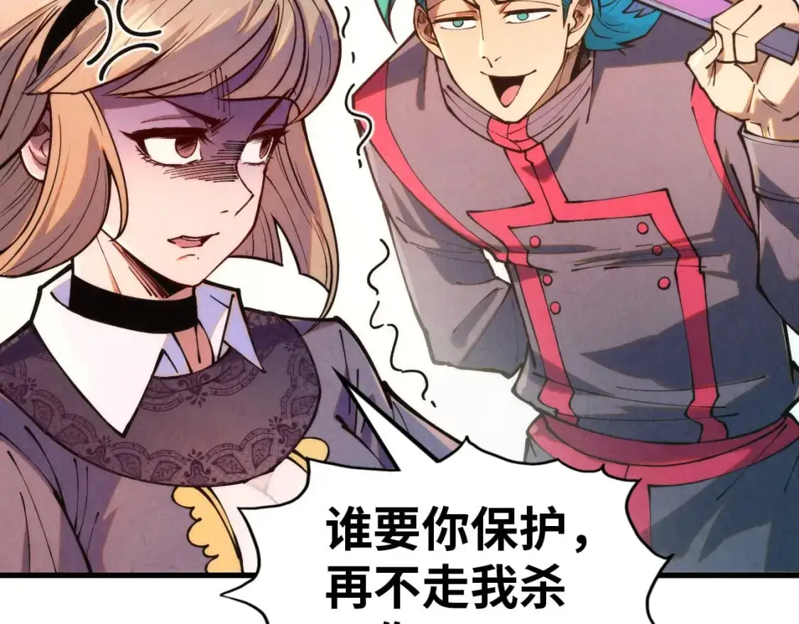 第260话 须弥神宫前的混乱62
