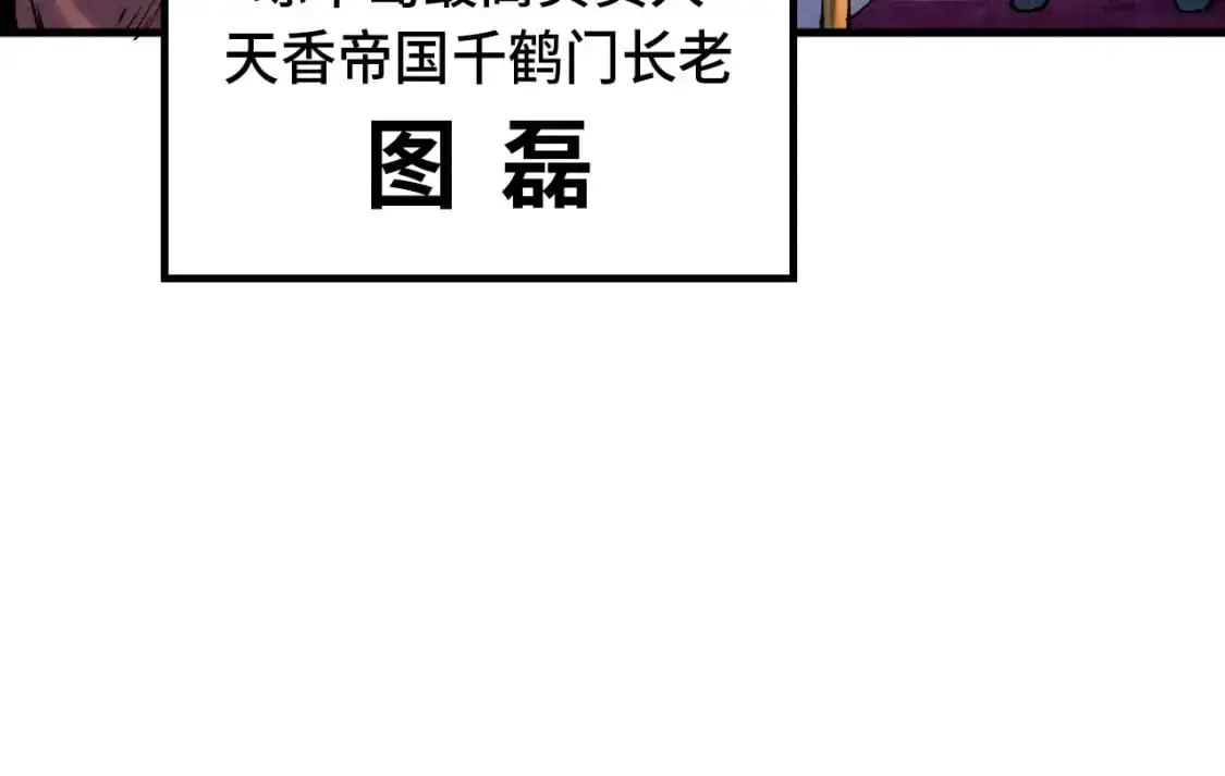 第239话 罗青云39