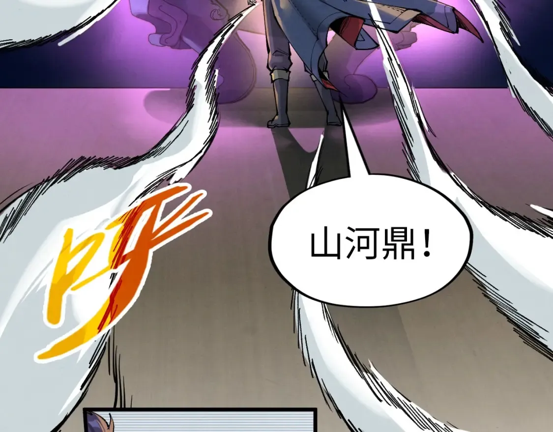 第280话 坏消息65