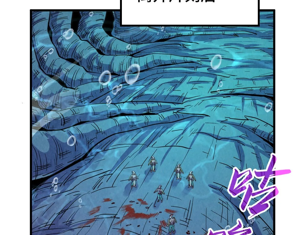 第183话 族长出手140