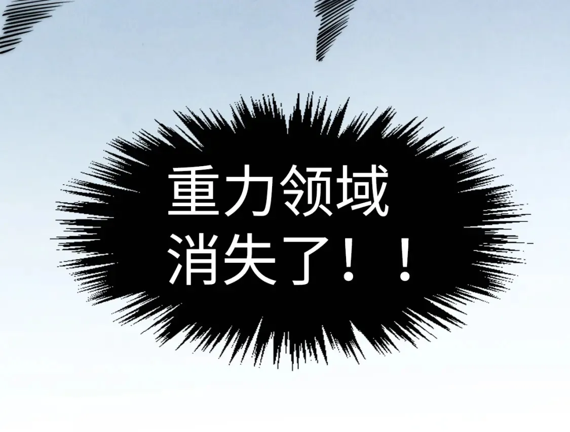 第269话 金光鼠121