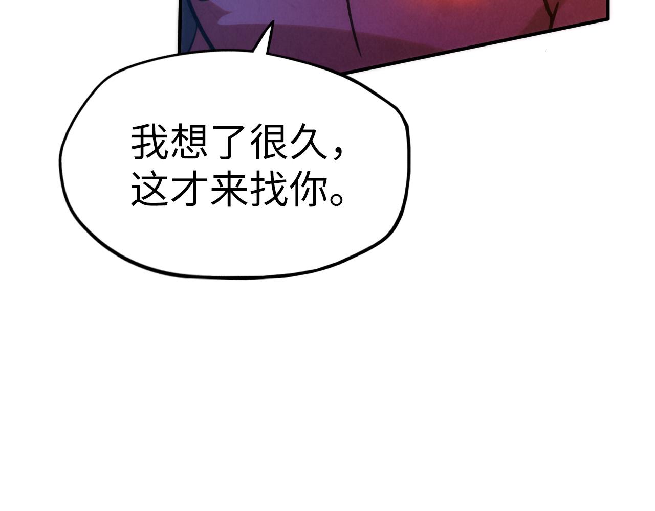 第96话 九阳真法43