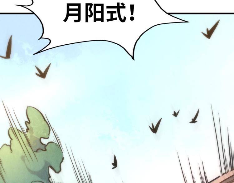 第5话 霸天炼体诀48