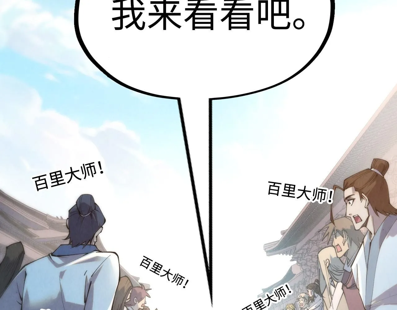 第213话 试毒19