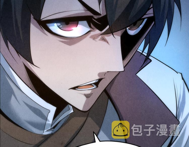 第5话 霸天炼体诀104
