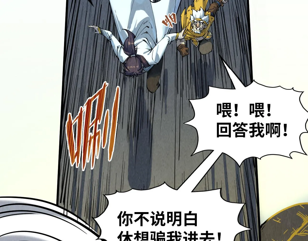 第206话 海量元气22