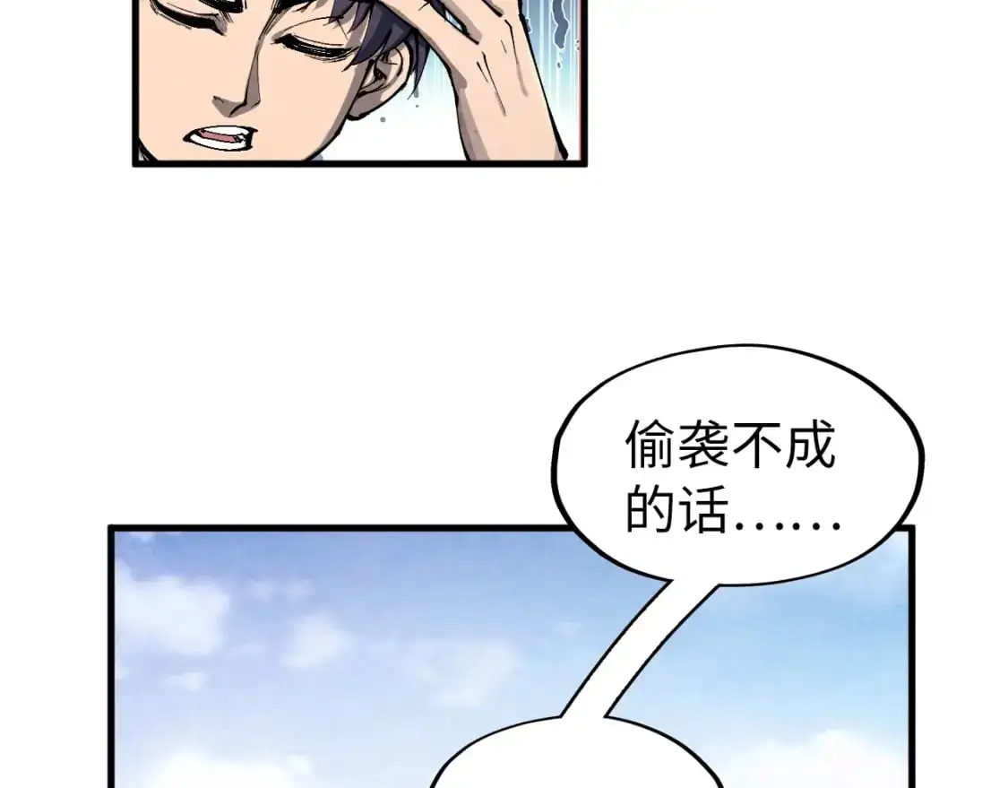 第239话 罗青云58
