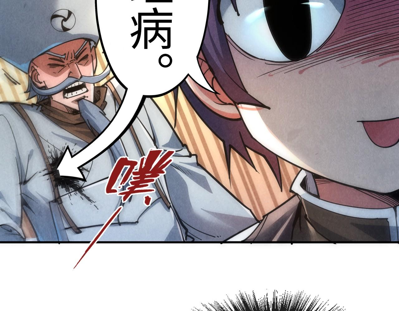 第110话 比试120