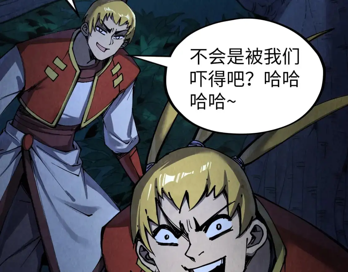 第236话 菜鸡非要来啄49