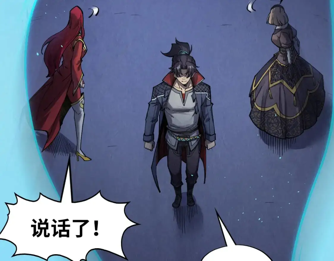 第263话 剑灵12