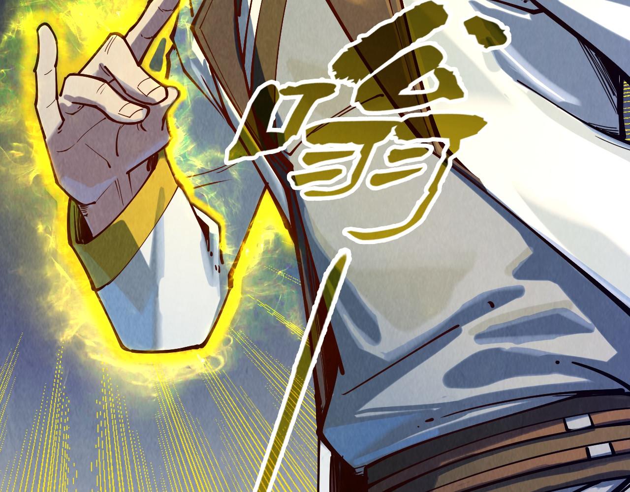 第145话 士别三日当连跳四星？！22