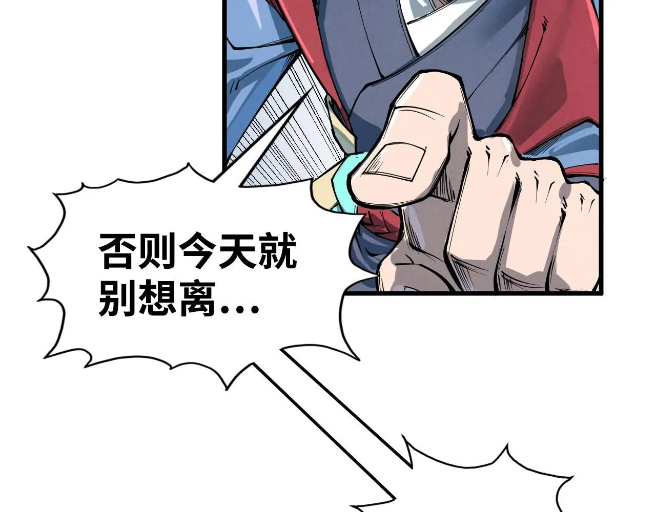 第213话 试毒83