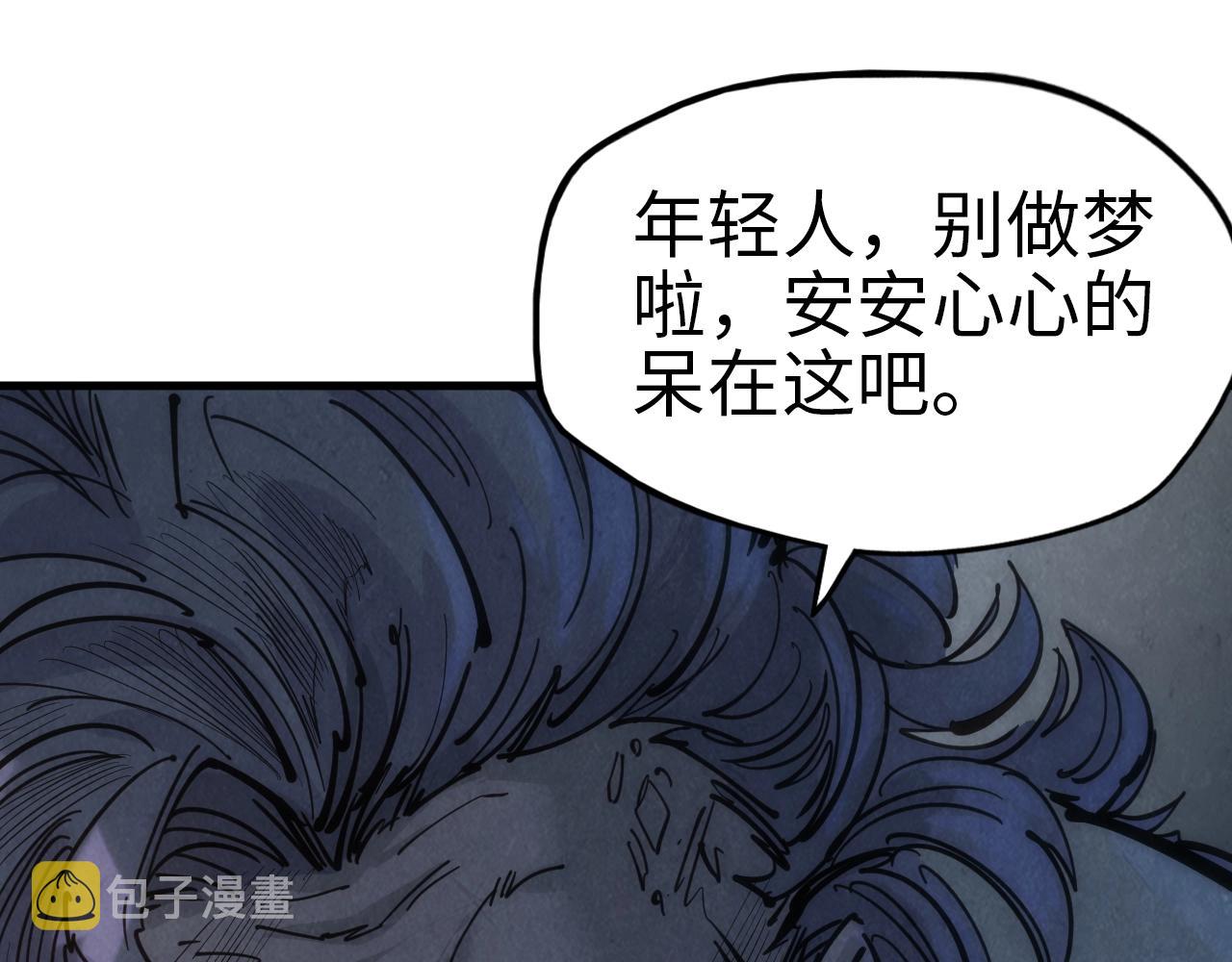 第29话 入狱23