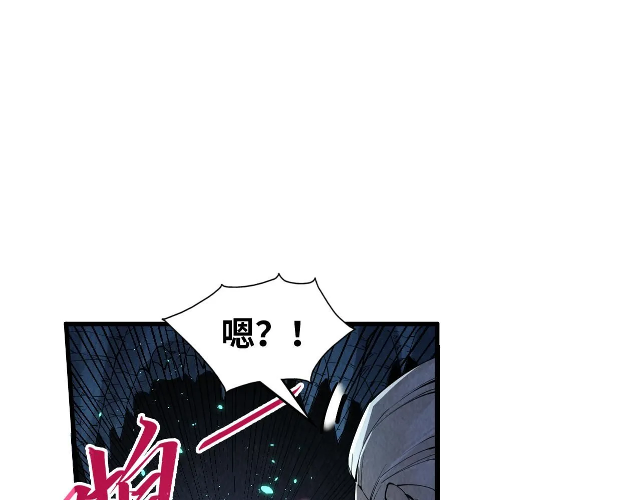 第218话 梦白突破19
