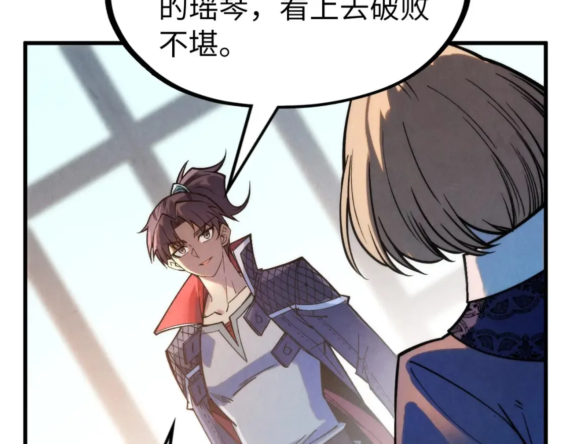 第280话 坏消息37