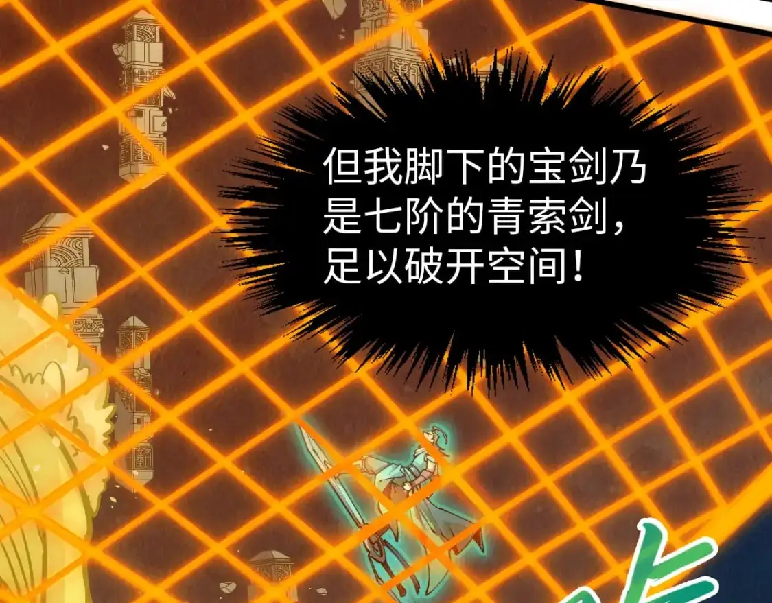 第251话 谁让你先进去了？64