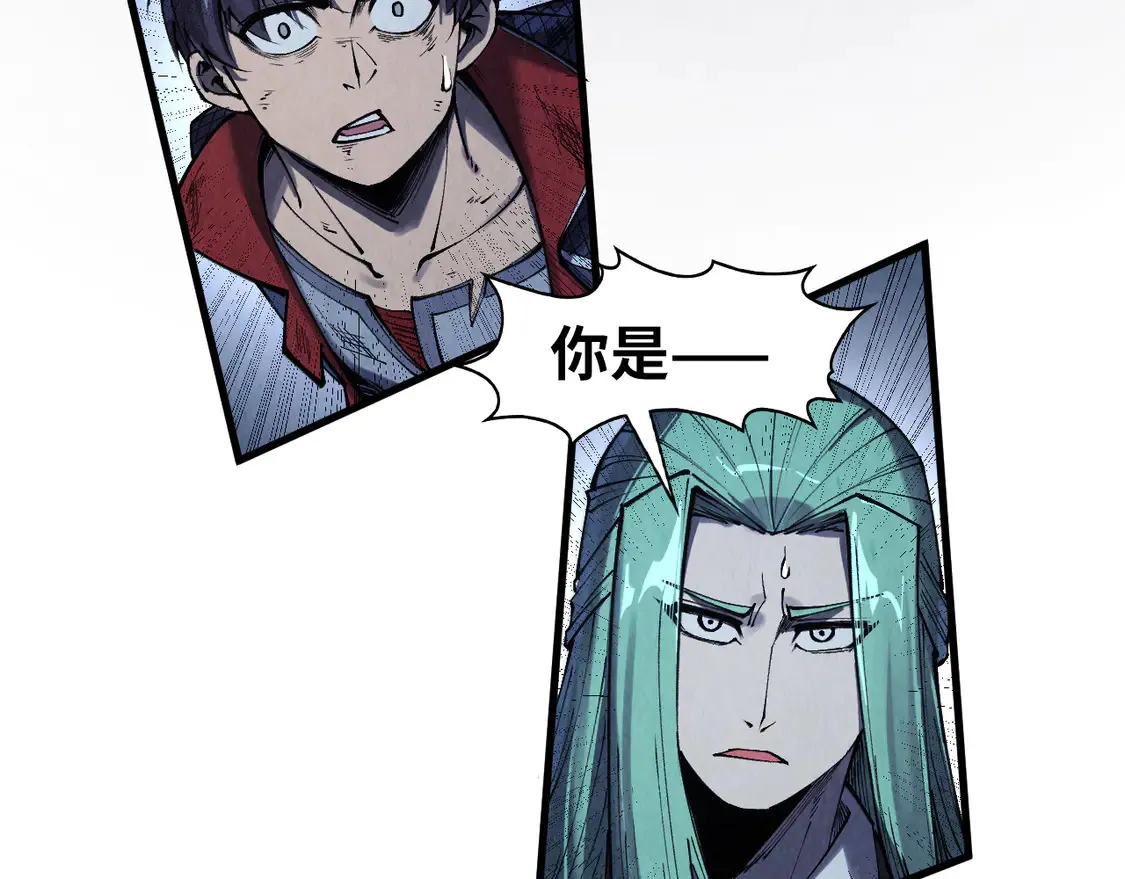 第287话 神控武帝与韦青55