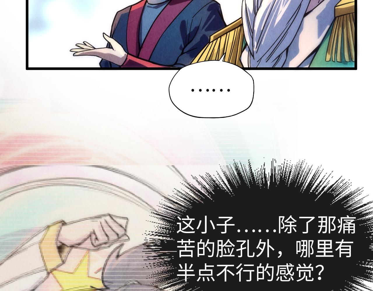 第71话 霹雳手段41