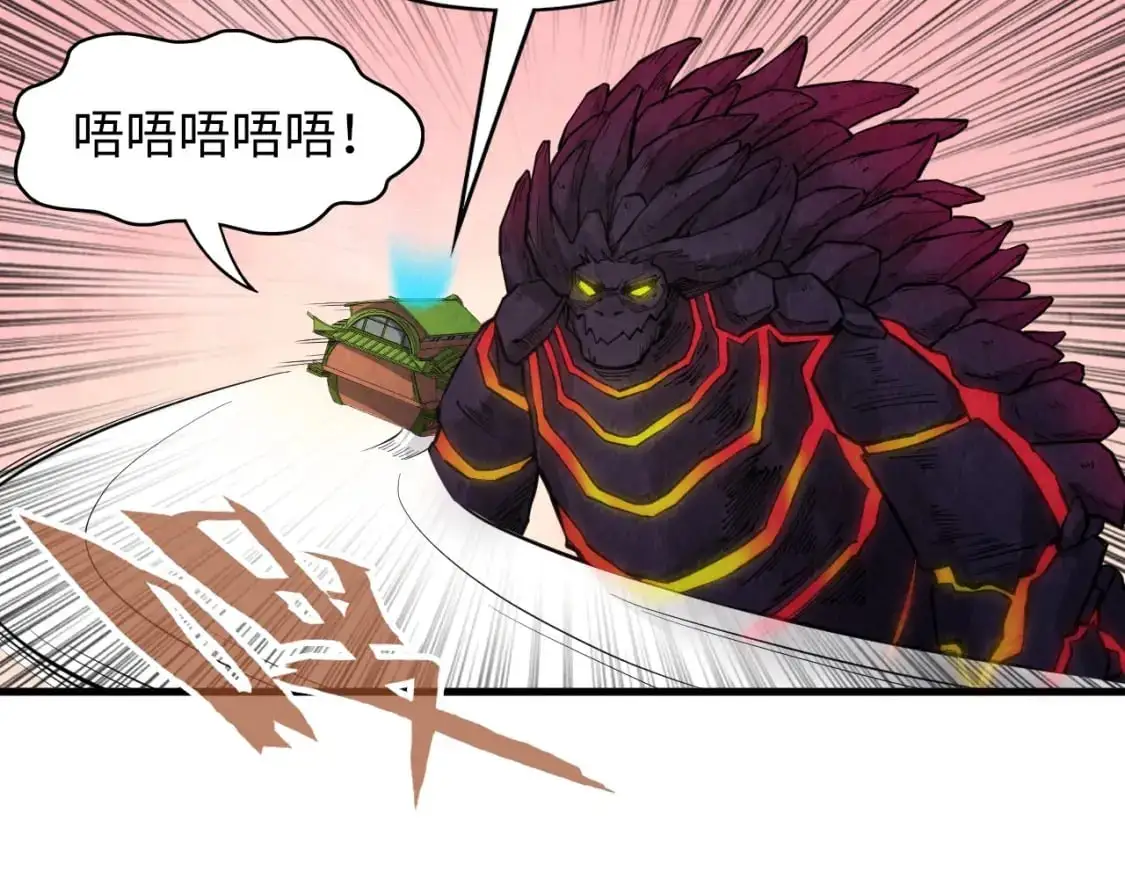第257话 被迫联手36