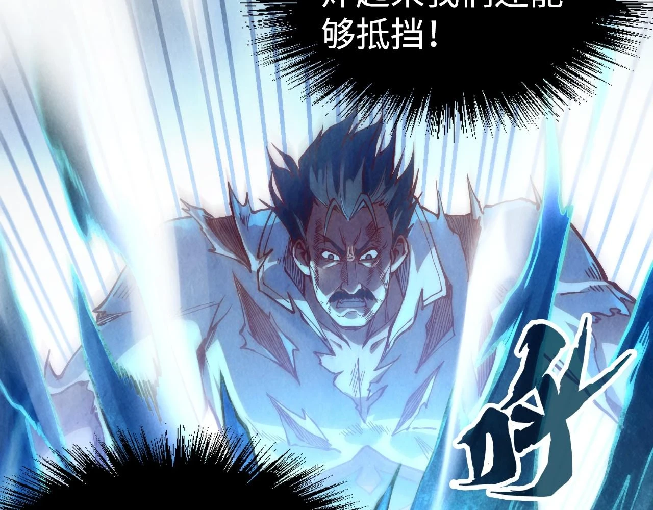 第161话 雷狱绽放115