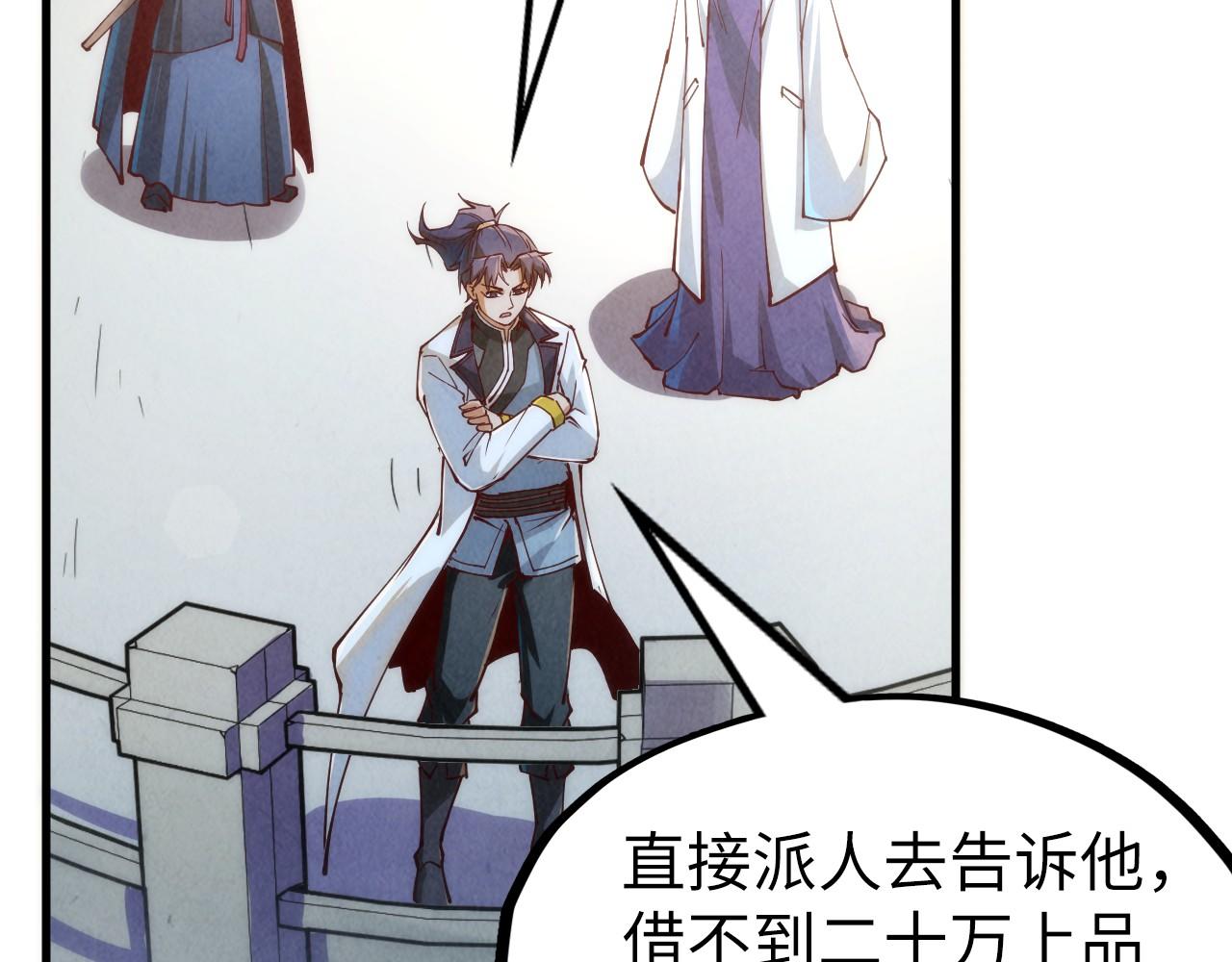 第154话 苏醒122