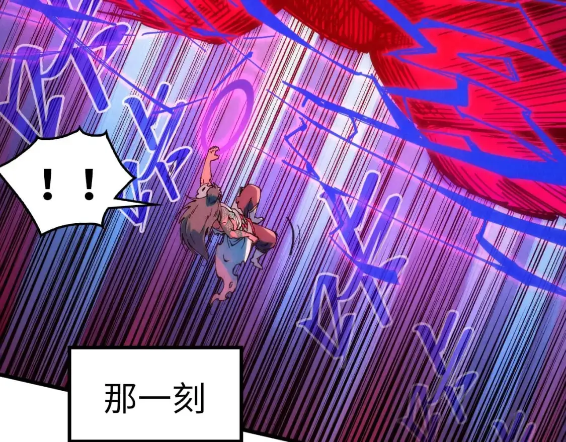 第243话 抽取龙血41