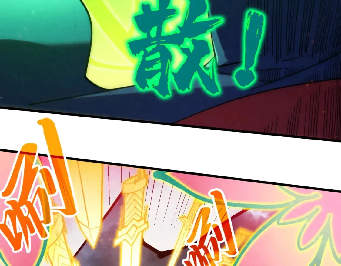 第281话 齐风121