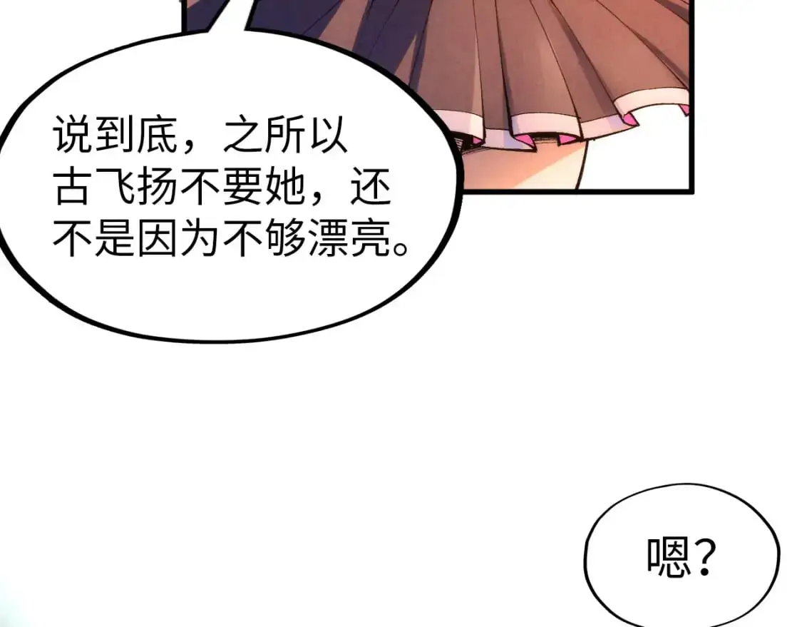 第264话 大逃亡116