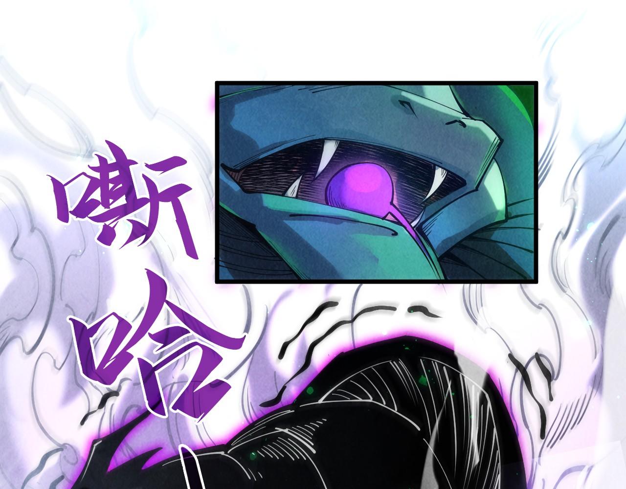 第136话 化蛇96