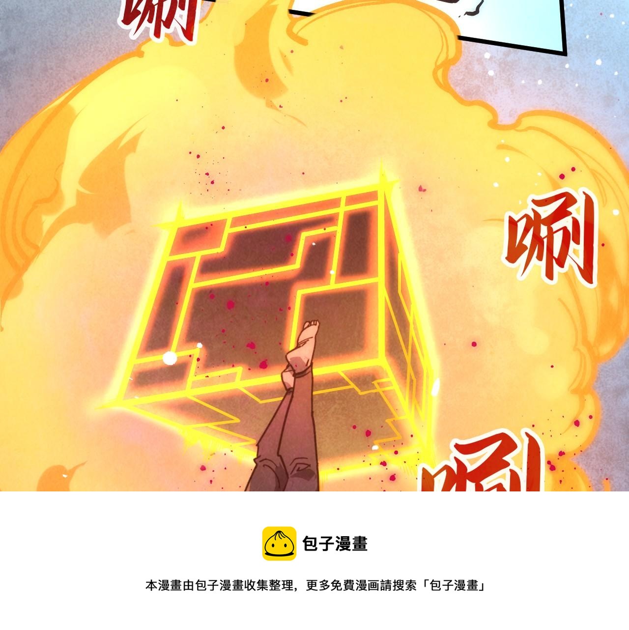 第73话 灵魂显影88