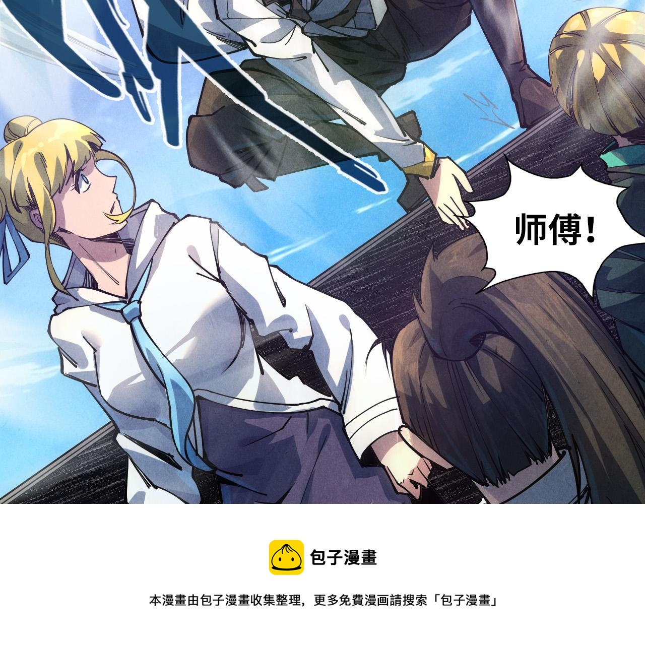 第81话 大军出征80