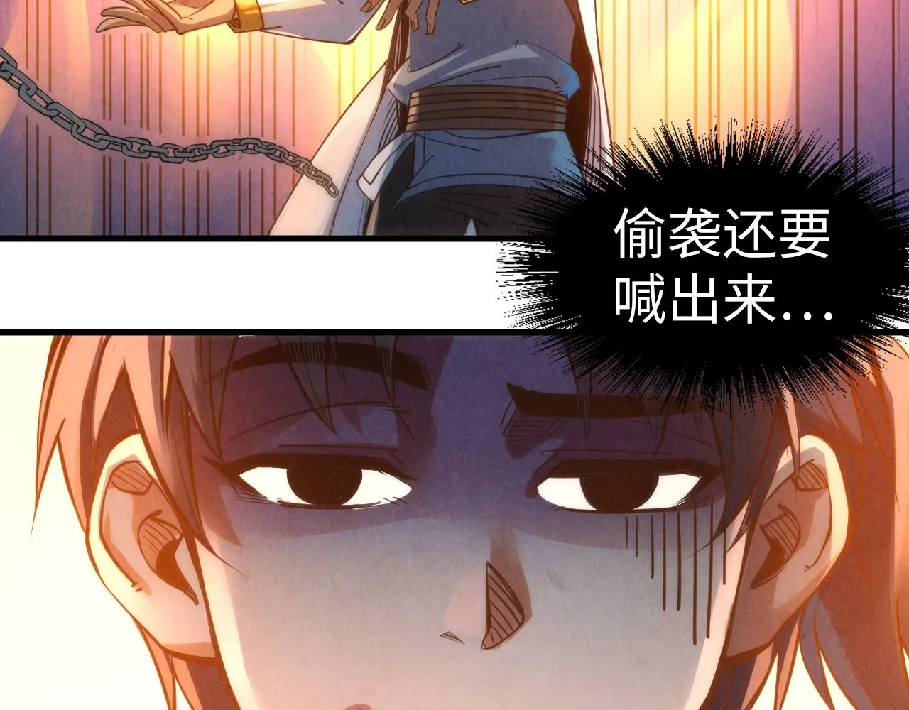 第195话 至强霸体68