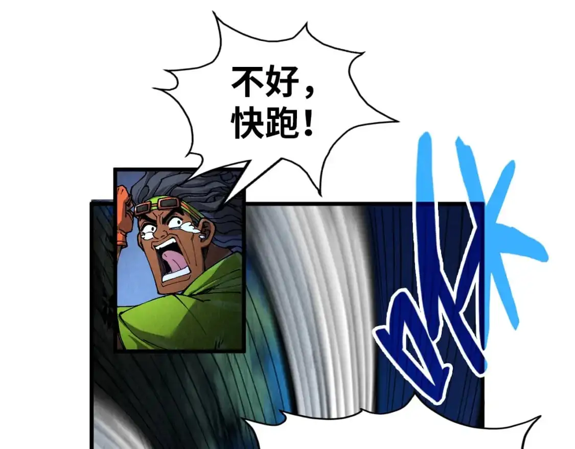 第236话 菜鸡非要来啄33