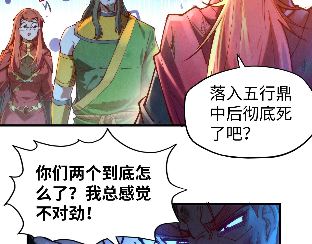第138话 天地万物莫不是灵药78