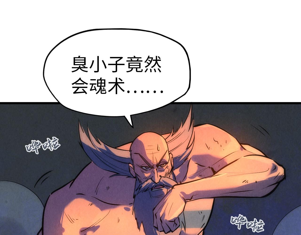 第33话 吐吐也健康15