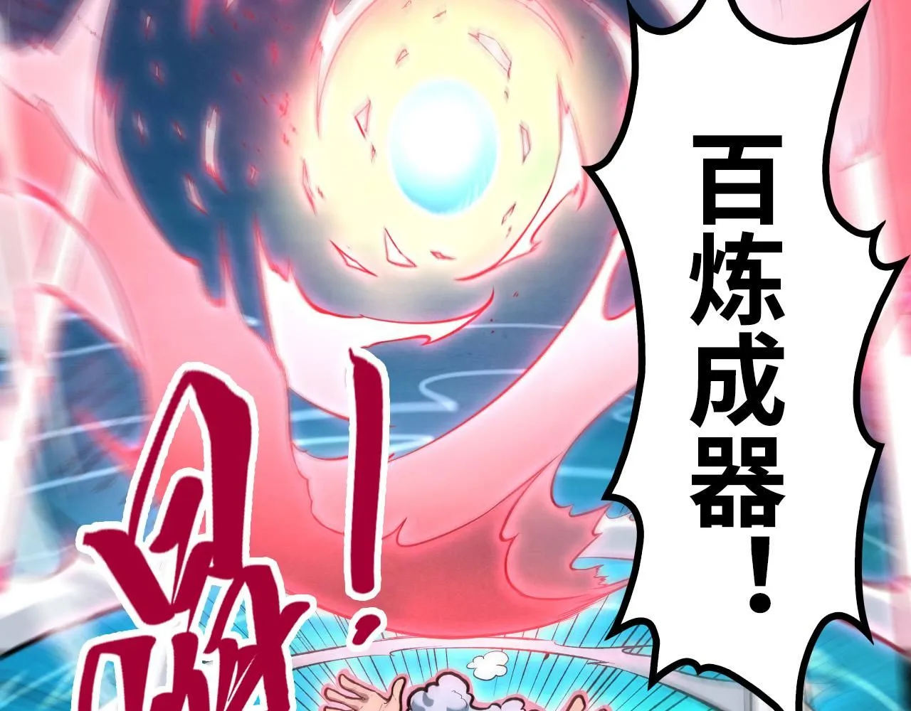 第230话 竟是故人55