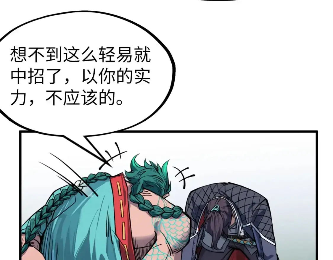 第239话 罗青云101