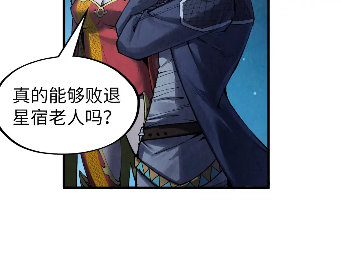第283话 武帝降临33