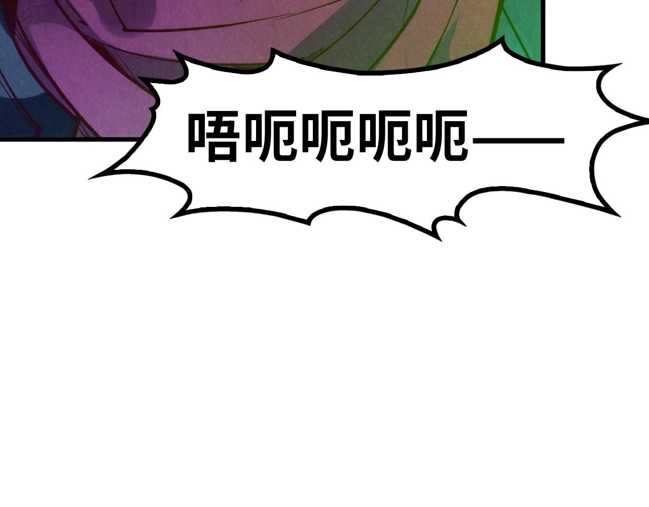 第144话 连破三星88