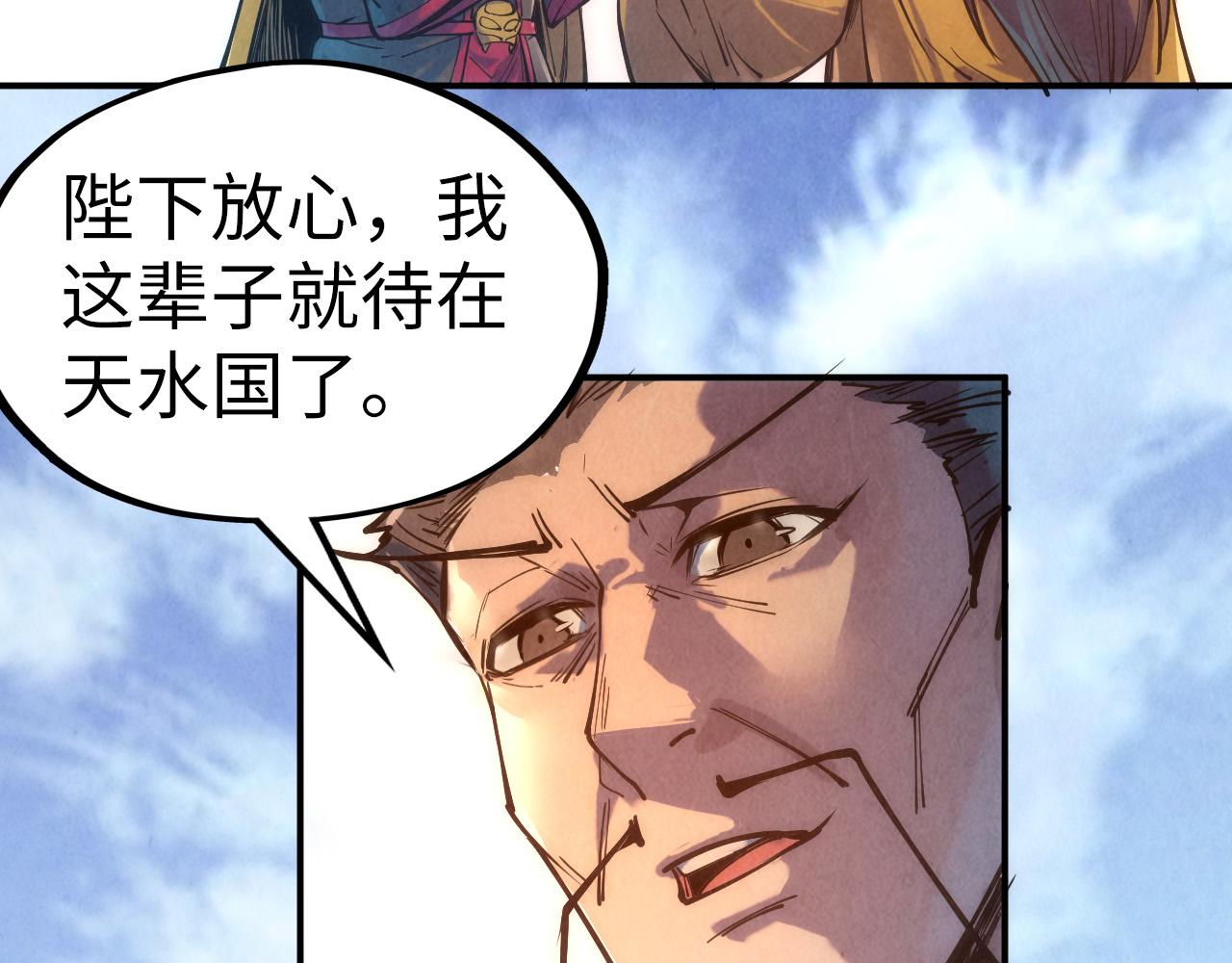 第109话 急转而下69
