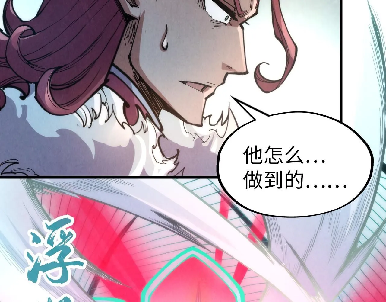 第222话 体术47