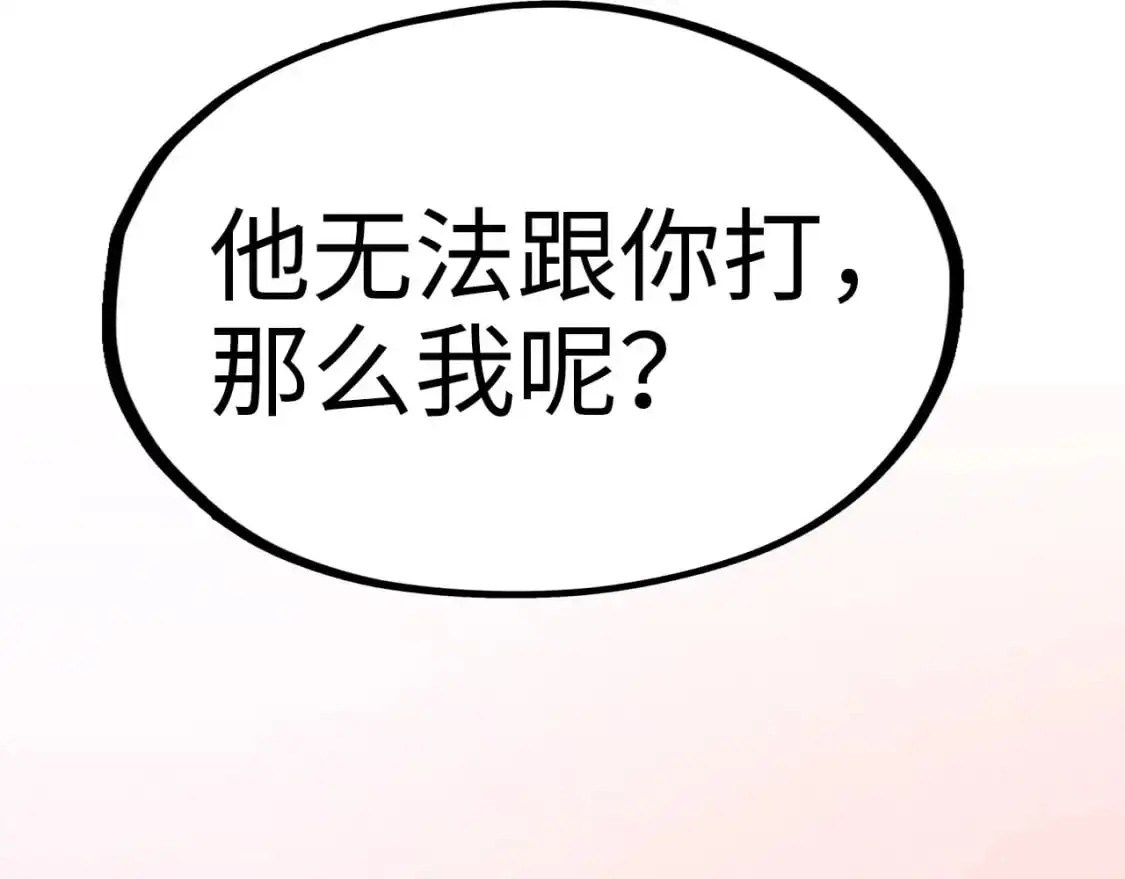 第258话 石之心169
