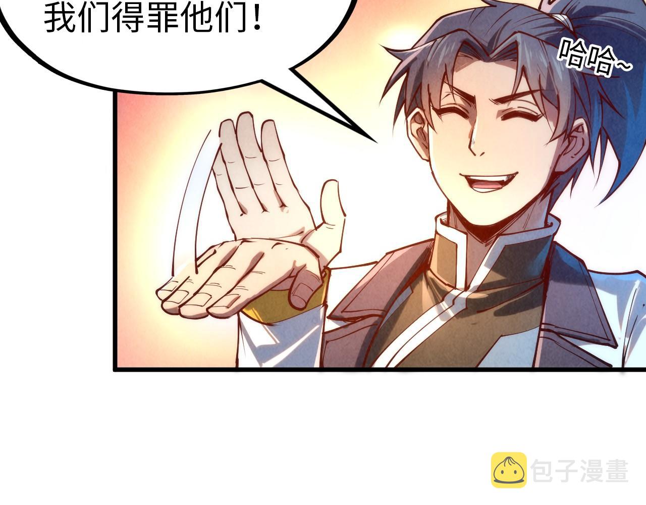 第138话 天地万物莫不是灵药58