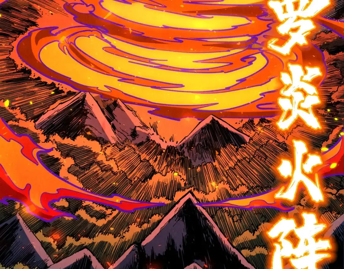 第241话 天赋神通39