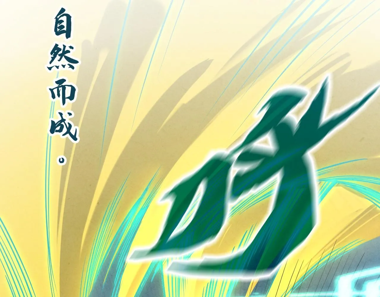 第185话 达蒙127