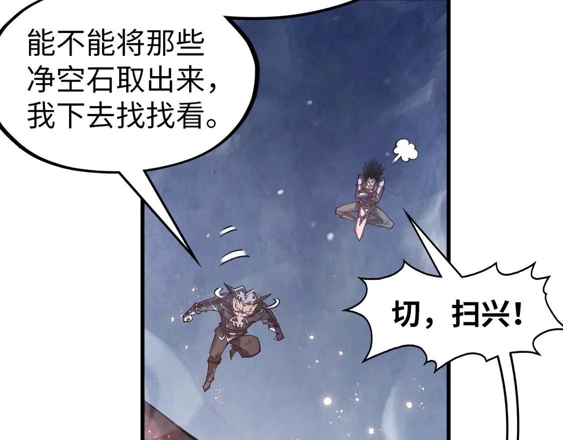 第296话 精神攻击41