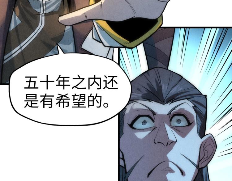 第10话 做我奴仆！30