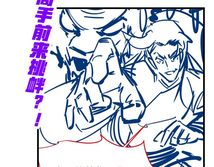 第4话 霸气反制！102