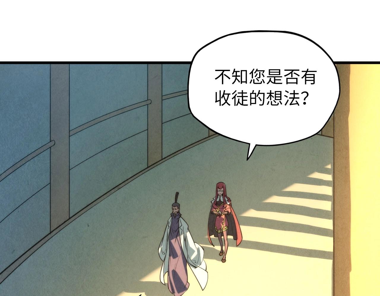 第16话 考评测试37
